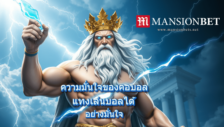 mansionbet.com